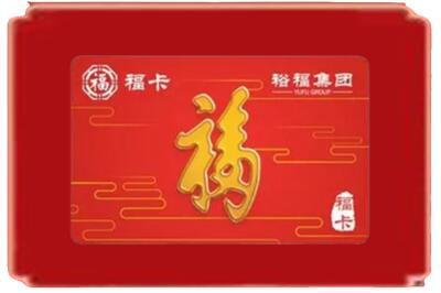 潜山市烟酒回收副卡.jpg